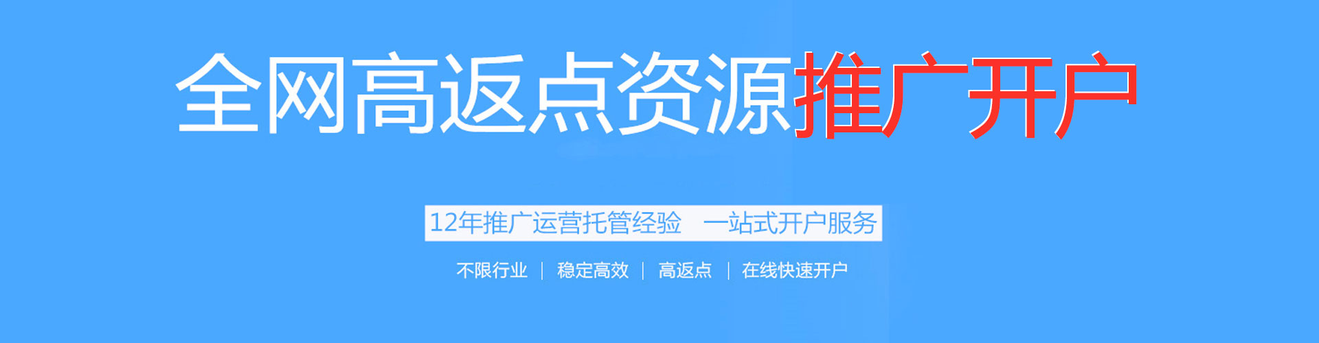 福安sem专员