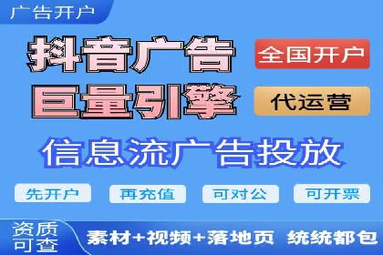 成功案例：百度竞价托管如何实现广告效果最大化？
