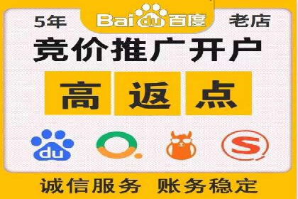 百度竞价包年案例：快速提升品牌知名度